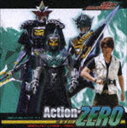 Dꁕ˖FiГlfluj^Action-ZERO(CD)