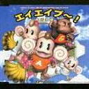 тD^jeh[Q[L[up\tg SUPER MONKEY BALL e[}\O GCGCv!(CD...