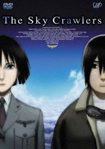 スカイ・クロラ The Sky Crawlers(DVD) ◆25%OFF！