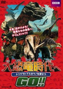 勰GO!! gPgvX̃cmT(DVD)