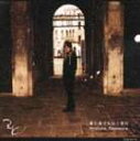 河村隆一/誰の為にでもなく君に…(初回生産限定盤/CD+DVD)(CD)