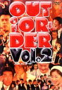 OUT OF ORDER Vol.2(DVD) 20%OFFI