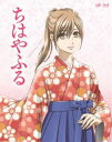 TVアニメ『ちはやふる』Blu-ray BOX【期間限定版】...