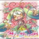 OSTER project feat.初音ミク/みくのかんづめ(CD)