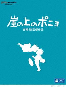 崖の上のポニョ(Blu-ray)...:guruguru2:10822317