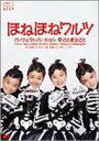 قˑg from AKB48^ق˂ق˃cEp[tFNgo[W? ܂邲?(DVD) 20%OFFI