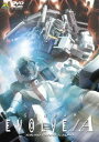 ںò!GUNDAM EVOLVE..A(DVD) 30%OFF