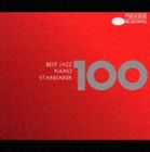 《送料無料》（オムニバス）ベスト・ジャズ100ピアノ・スタンダーズ(CD)