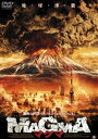 MAGMA(DVD) ◆20%OFF！