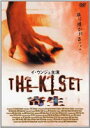 THE KISEI -(DVD) 20%OFFI
