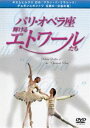 ¥Ñ¥ê¡¦¥ª¥Ú¥éºÂ¡ùµ±¤±¤ë¥¹¥¿¡¼¤¿¤Á(DVD) ¢¡20%OFF¡ª