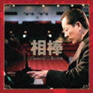 《送料無料》相棒 Classical Collection＝杉下右京 愛好クラシック作品集＝（HQCD）(CD)