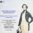 ヴォルフガング・サヴァリッシュ(cond)/メンデルスゾーン:交響曲 第2番 ≪讃歌≫(HQCD)(CD)