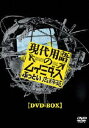 Gg[Ń|Cg5{I82܂Ōp̃C~_X ԂƂL DVD-BOX(DVD) 20%...