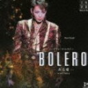 stˉ̌c^BOLERO g匀CuCD(CD)