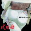 面影ラッキーホール/代理母(完全限定生産盤/SHM-CD)(CD)