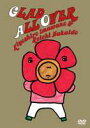 忌野清志郎&仲井戸”CHABO”麗市/GLAD ALL OVER ※再発売(DVD) ◆20%OFF!