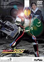 仮面ライダー 555（ファイズ） Vol.3(DVD) ◆20%OFF！