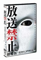 ػ ǡ̩68 Կ(DVD) 20%OFF