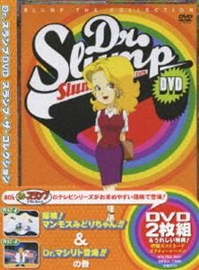 Dr. DVD SLUMP THE COLLECTION õ!ޥ⥹ߤɤ!!Dr.ޥо!!δ(DVD) 20%OFF