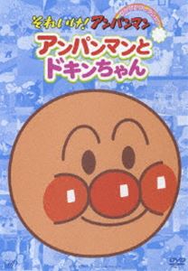 それいけ!アンパンマン ぴかぴかコレクション アンパンマンとドキンちゃん(DVD) ◆25%OFF！【サマーセール】