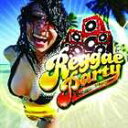 (オムニバス) REGGAE PARTY(CD)