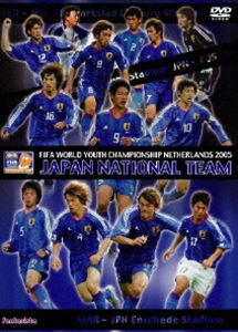 FIFA ワールドユース選手権 オランダ2005 日本代表激闘の軌跡(DVD) ◆20%OFF！