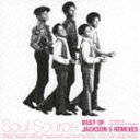 ジャクソン5／BEST OF JACKSON 5 REMIXES compiled by Soul Source Production(CD)