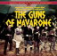【輸入盤】O.S.T. サウンドトラック/GUNS OF NAVARONE + 7 BONUS TRACKS(CD)