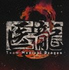 《送料無料》澤野弘之（音楽）／医龍2 Team Medical Dragon オリジナル・サウンドトラック(CD)
