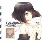 宝生柚璃奈（cv.<strong>小倉唯</strong>） / TVアニメ この中に1人、妹がいる!キャラクターソング vol.6～宝生柚璃奈（CV：<strong>小倉唯</strong>）～ [CD]