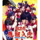 AKB48／フライングゲット（通常盤Type-A／CD＋DVD／イベント参加券無し）（初回仕様）(CD)★ぐるぐる王国オリジナル生写真付き！ 外付け