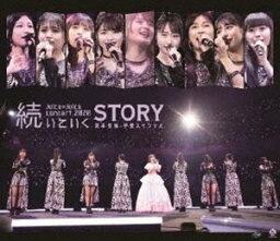 Juice＝Juice コンサート2020 〜続いていくSTORY〜 宮本佳林卒業スペシャル [Blu-ray]