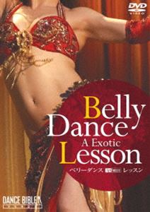 ベリーダンス・レッスン／Belly Dance A Exotic Lesson(DVD) ◆20%OFF！