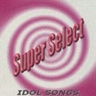 ʥ˥Х IDOL SONGS(CD)