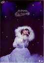 松浦亜弥/松浦亜弥コンサートツアー 2007秋~ダブル レインボウ~(DVD) 画像