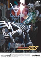 仮面ライダー 555（ファイズ） Vol.8(DVD) ◆20%OFF！