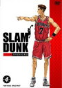 SLAM DUNKX_N VOL.4(DVD) 20%OFFI