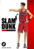 ★ SLAM DUNK〜スラムダンク VOL.4(DVD) ◆25%OFF！