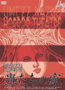 }| 峂̉  H Zbg [DVD]