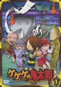 ゲゲゲの鬼太郎 1(DVD) ◆20%OFF！