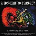 《送料無料》(オムニバス) ア・リターン・トゥ・ファンタジー 〜 ア・トリビュート・トゥ・ユーライア・ヒープ(CD)