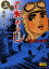 0戦あらし 完全版 上