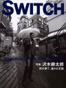 Switch Vol.21No.12(2003December)