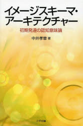 C[WXL[}EA[LeN`[ B̔FmӖ_
