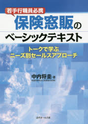 https://thumbnail.image.rakuten.co.jp/@0_mall/guruguru2/cabinet/b/0/909/9784765020909.jpg?_ex=500x500