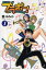 ブラボー! 1