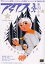 アックス Vol.40