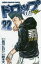 ドロップOG(アウト・オブ・ガンチュー) 22