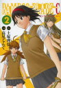 BAMBOO BLADE C 2